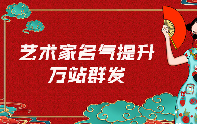 纸质老文件打印-哪些网站为艺术家提供了最佳的销售和推广机会？